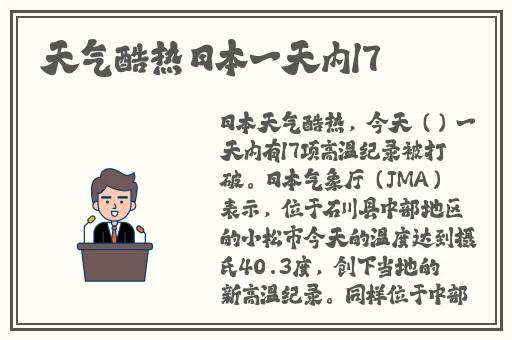 糖心loge免费